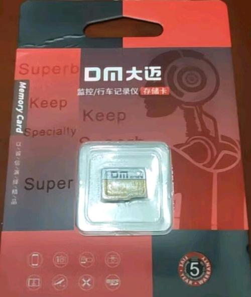 手机内存卡品牌排名榜前十名,手机内存卡推荐