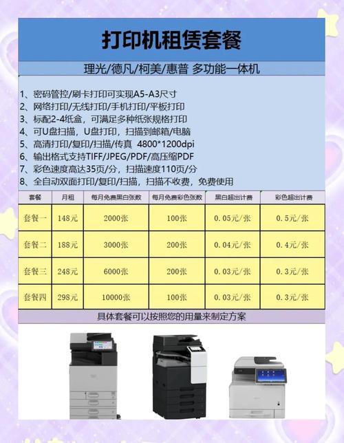 针打机费用是多少钱