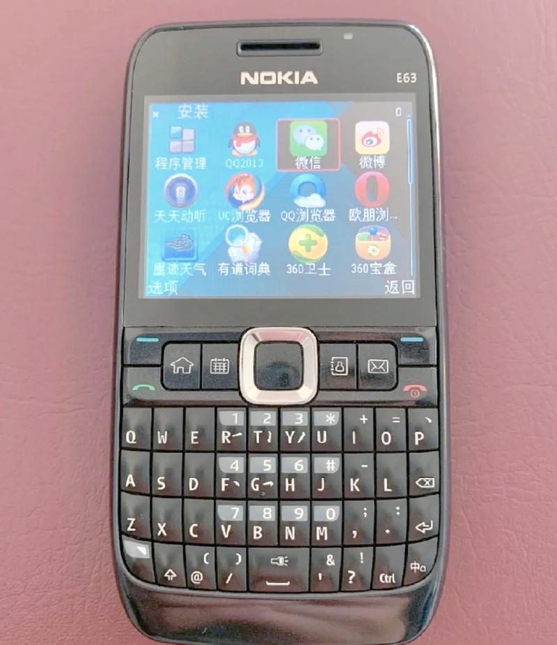 江油的诺基亚E63现在多少钱啊?