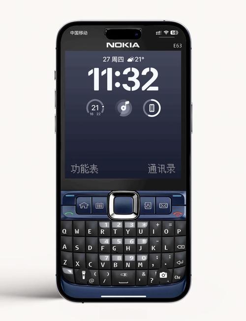 探究诺基亚e63报价