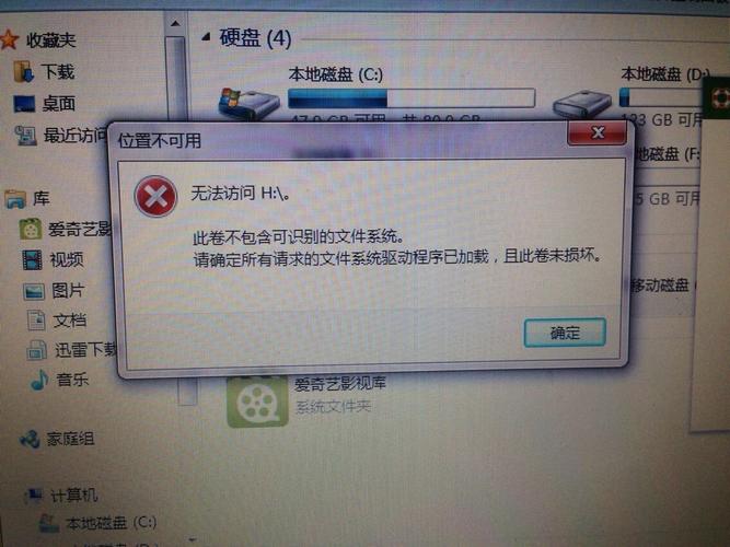 sd卡有空间却无法存储