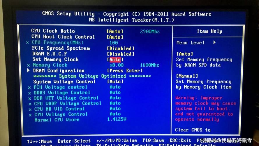 映泰主板bios怎么设置硬盘启动
