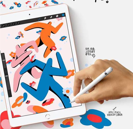 ipad2020用一代笔还是二代笔