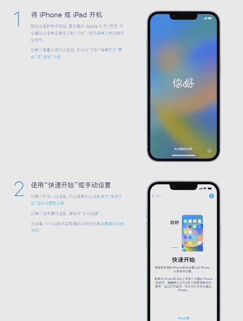 iphonea1530怎麽充了一下午电都开不了机,