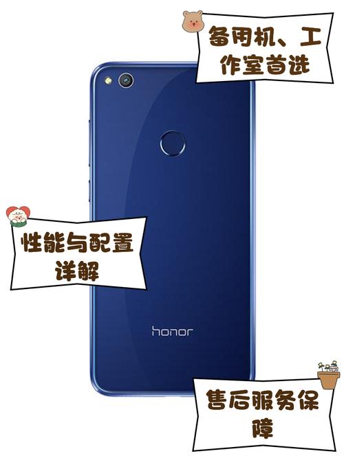 华为荣耀8青春版支持电信卡吗?