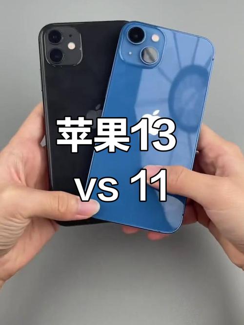 为什么11比13屏幕大