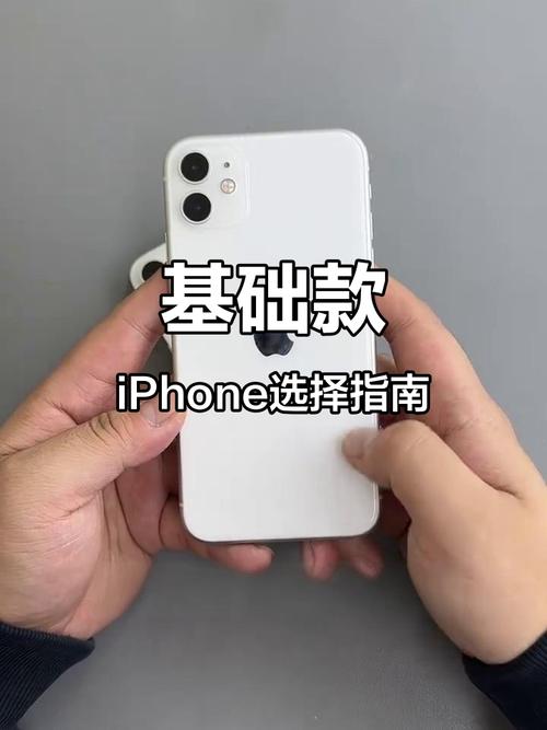 苹果11屏幕变大怎么还原