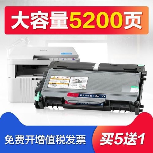 联想m7400一体打印机怎么换墨盒