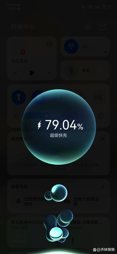 华为手机忽然充电变慢了