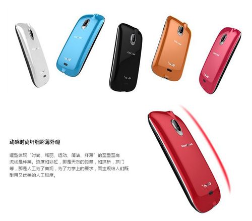 酷派7019联通定制手机用移动手机号有什么弊端