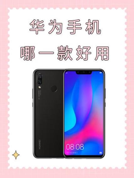 华为y300c怎么恢复出厂设置