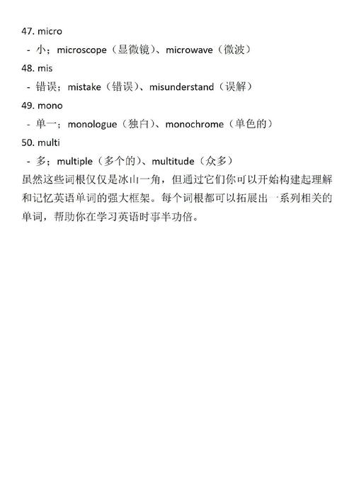 前缀词“re”什么意思