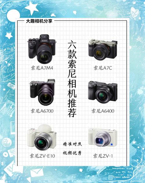 入门级微单相机哪款性价比高