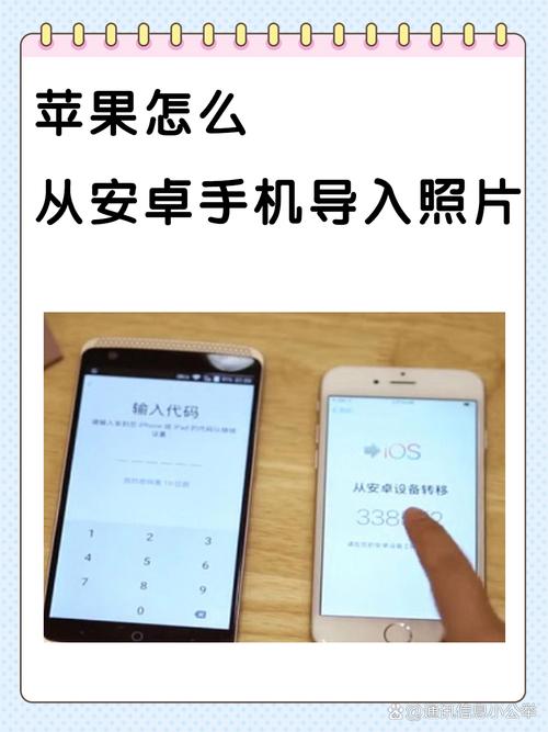 苹果换手机怎么把数据转到新机上呢?