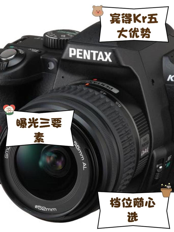 宾得kr怎么拍照