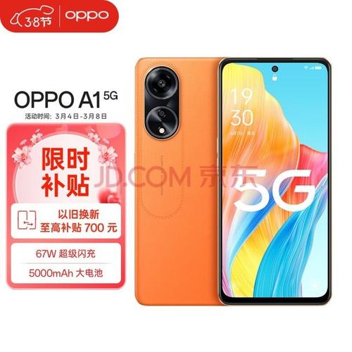 OPPO所有手机上市时间顺序