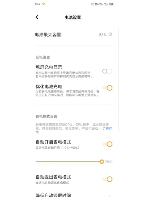 iqooneo5和neo6se哪个好