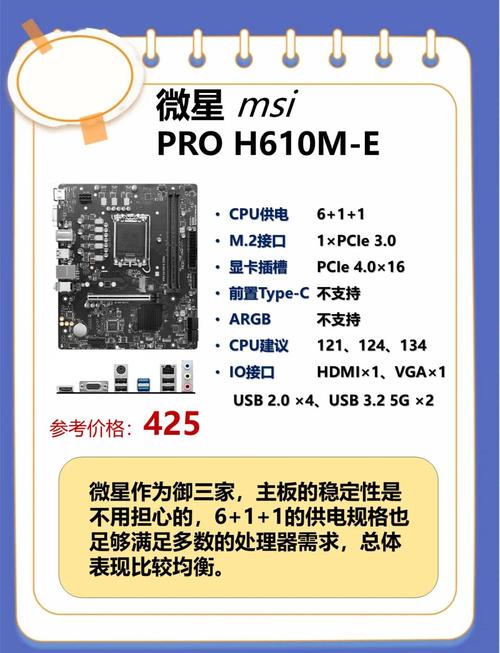 台式电脑主板规格表台式电脑主板近来有哪些主流型号