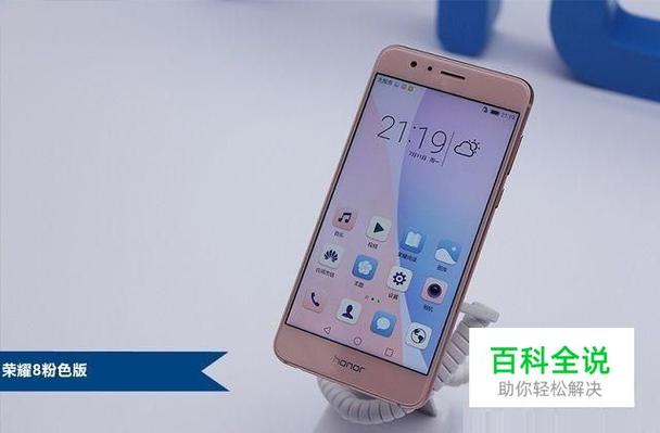 长续航还能这么美?荣耀畅玩8C实力评测