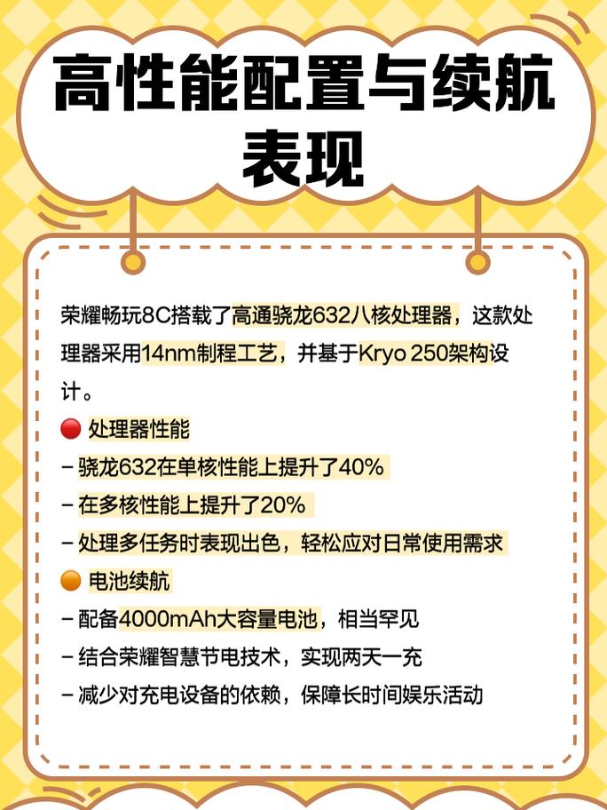 荣耀8与荣耀8青春版对比`/哪个版本好/差在哪里
