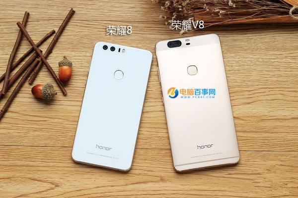 荣耀8与荣耀v8的对比评测:有什么区别/哪个好
