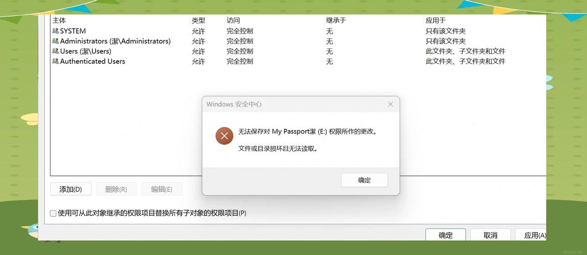 用diskgenius修复硬盘坏道是提示写扇区错误,是什么原因