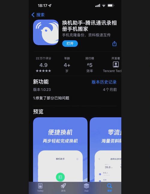诺基亚N86,怎么通过手机WIFI连接到电脑上网