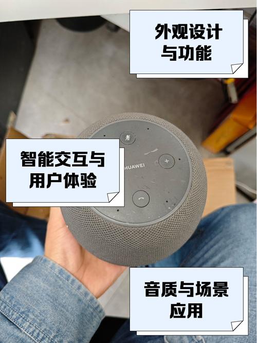 如何唤醒华为AI音箱_华为ai音箱唤醒词更改