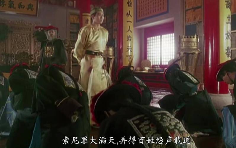 鳌拜为什么动不了索尼?