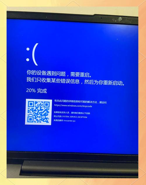 联想笔记本电脑开机蓝屏怎么办?
