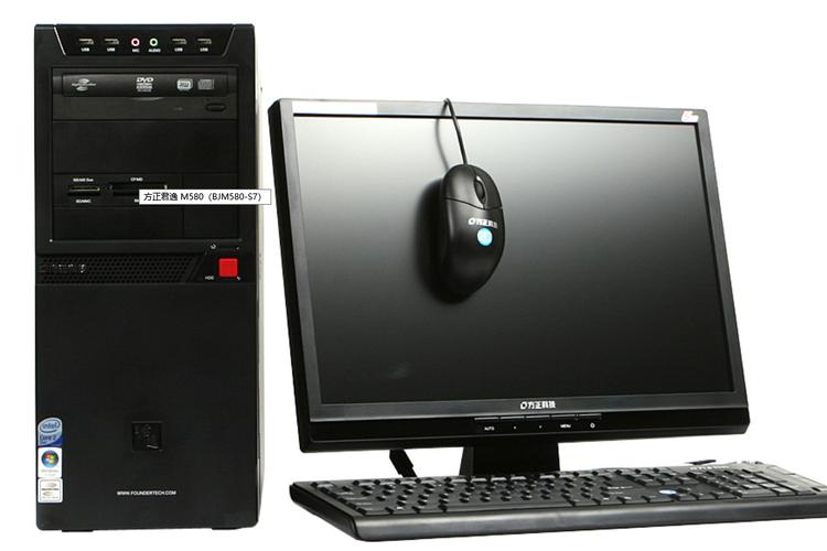 方正的主机怎么样