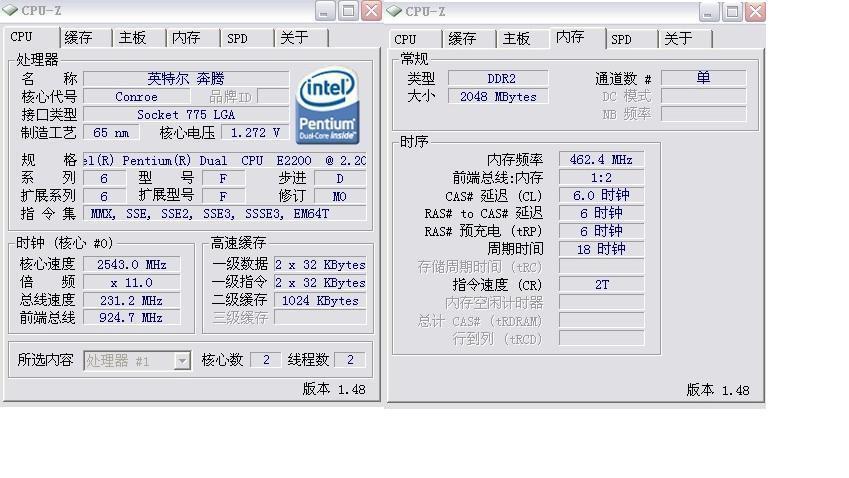 e2200cpu好吗(e2200cpu参数)