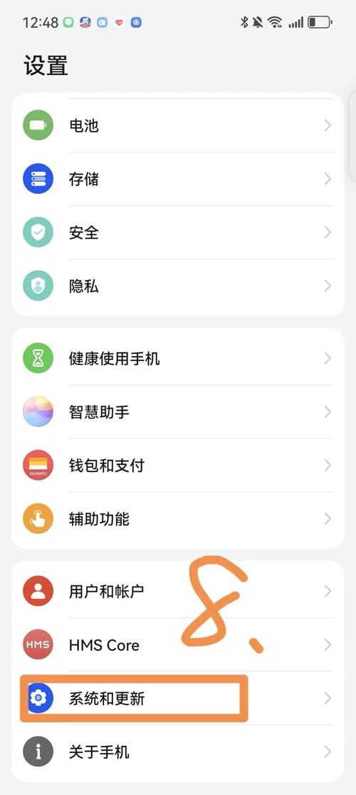 华为游戏怎么切换账号登录