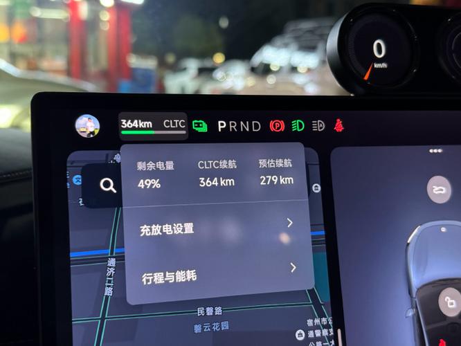 怎么设置小米max2才省电