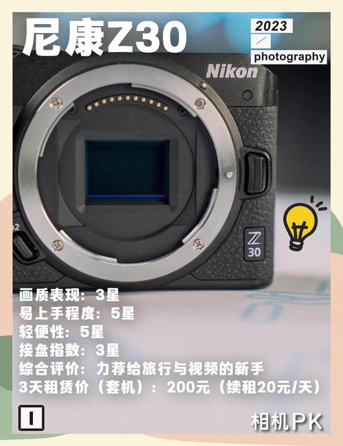 尼康d600单反相机参数,尼康d600参数