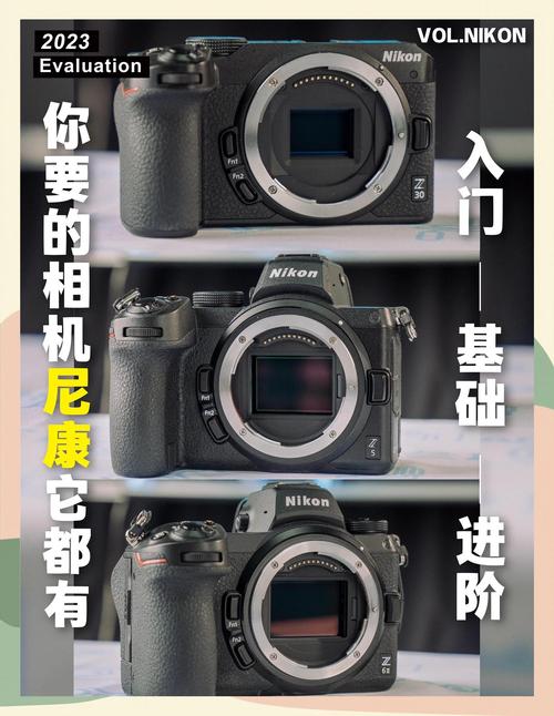 尼康d600评测