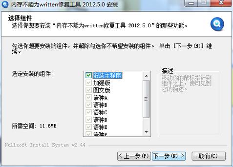 内存不能为WRITTEN怎么修复啊!!看了其他的用了修复工具没用啊!