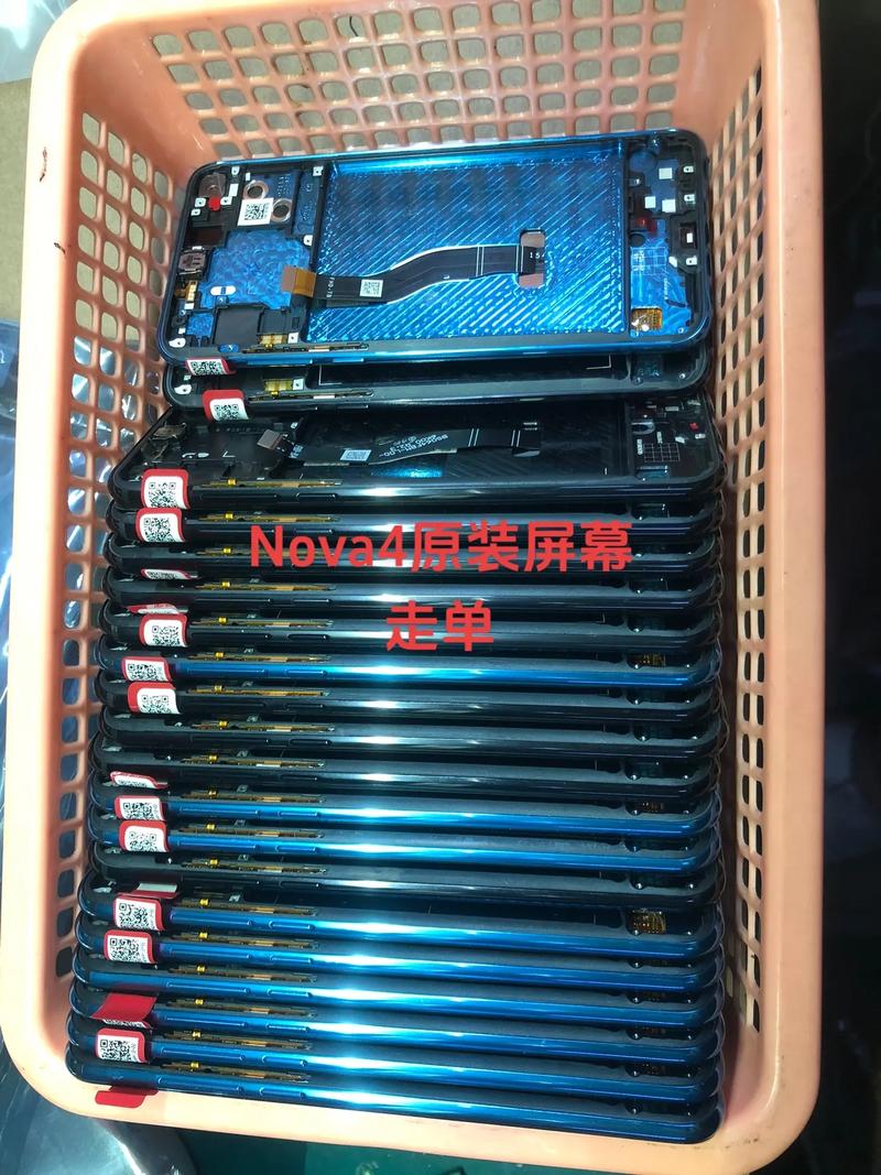 现在华为nova4换屏多少钱?