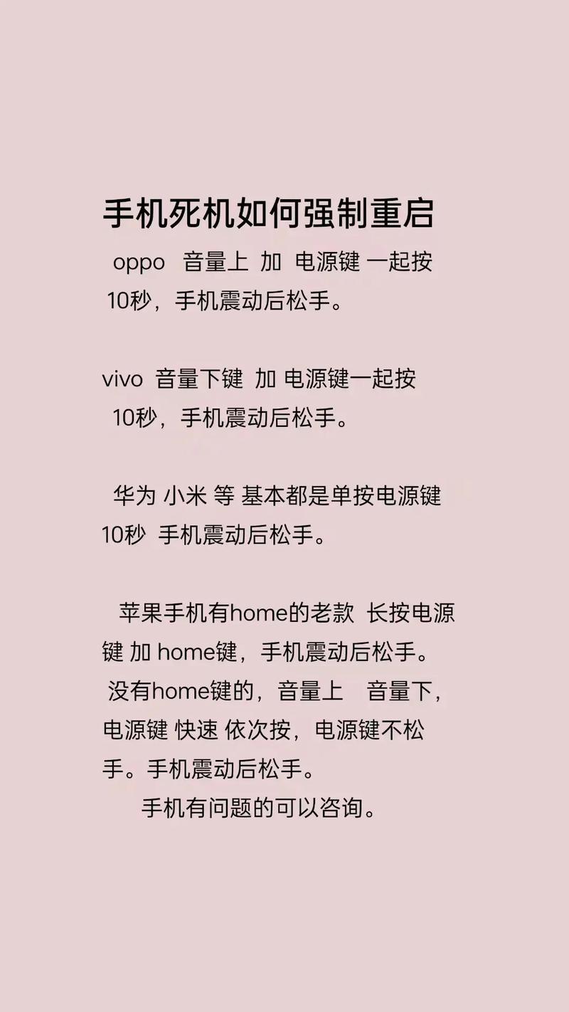 oppo手机X907总是死机怎么?