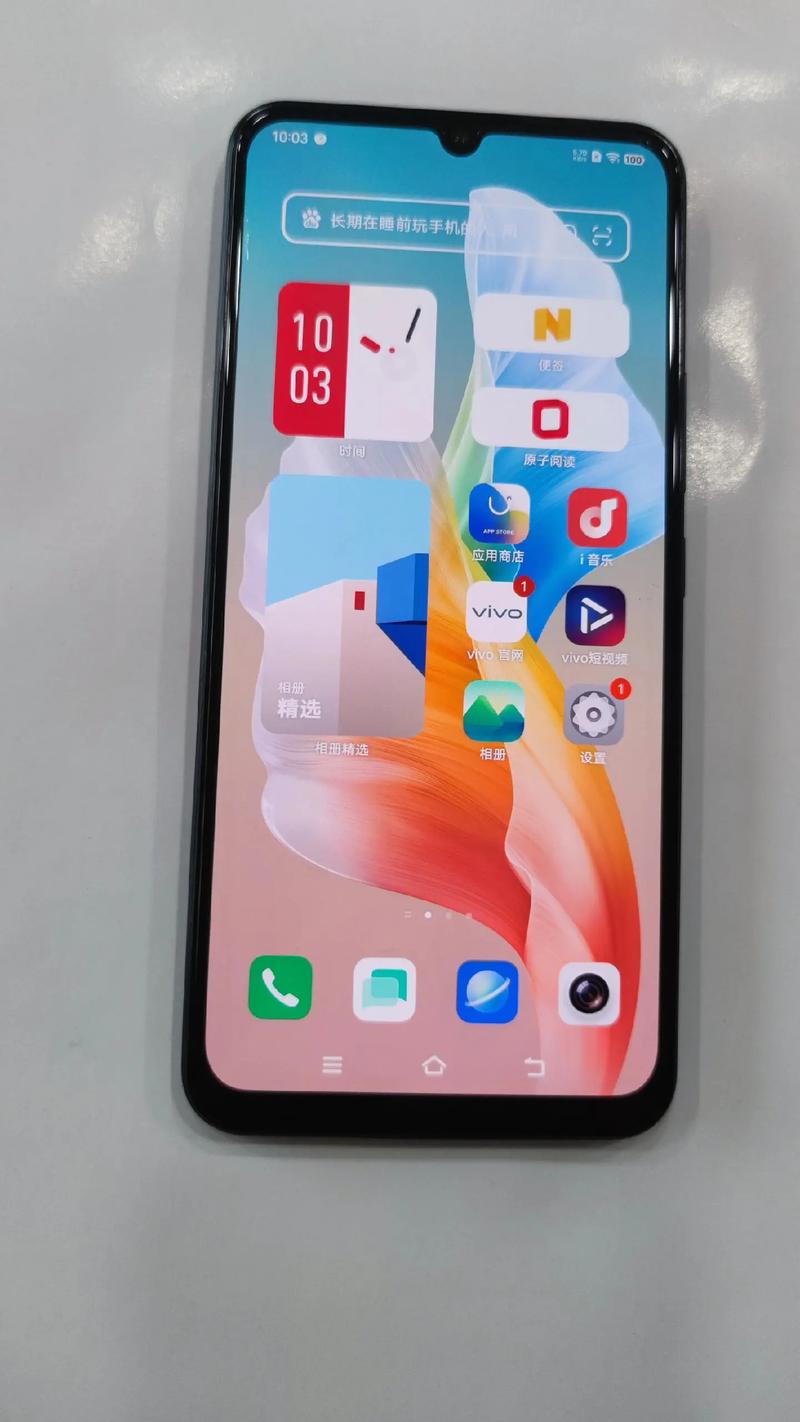 vivo手机5g有哪些型号