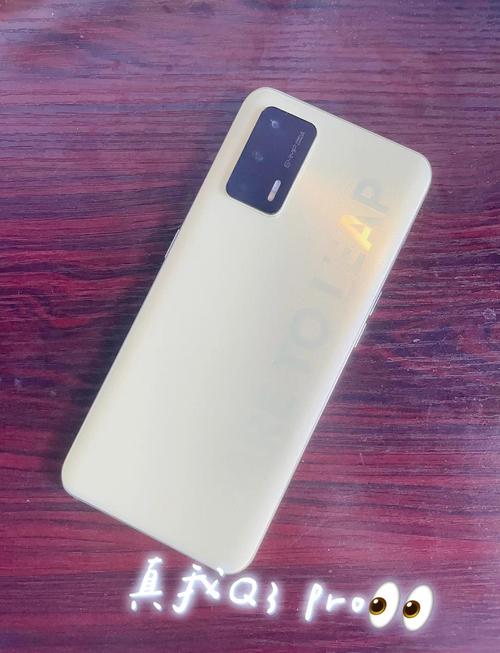 rmx2205是什么手机型号