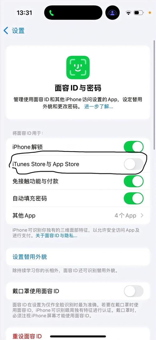 苹果itunesstore在哪里打开(苹果itunesstore)