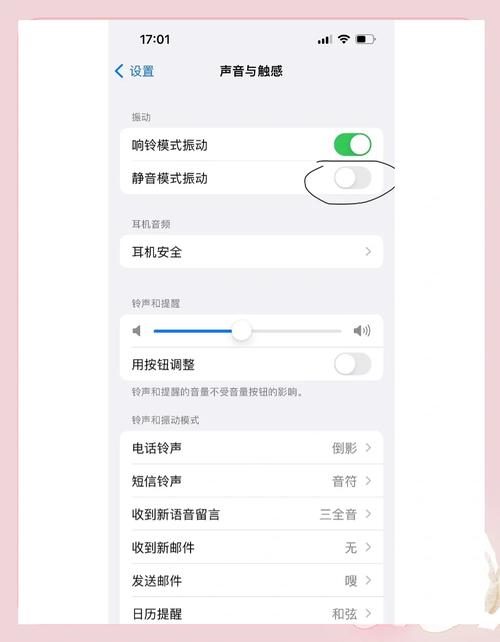 苹果13屏幕失灵怎么连接iTunes
