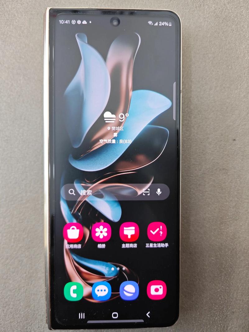 三星w23能开空调吗