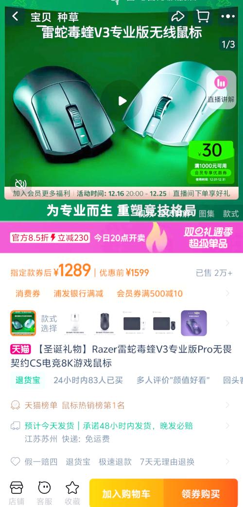 2021年打游戏必选的鼠标推荐,男友生日、自用都可以选取