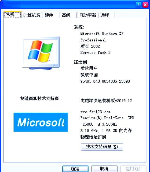 现在的平板电脑可以装windows系统的有哪些
