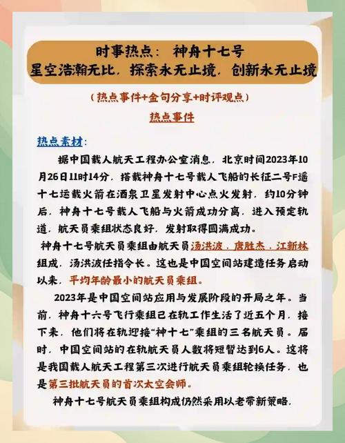神舟电脑配置那么高,用起来性能怎么样?谁用过?说说看。懂的也进来说下...