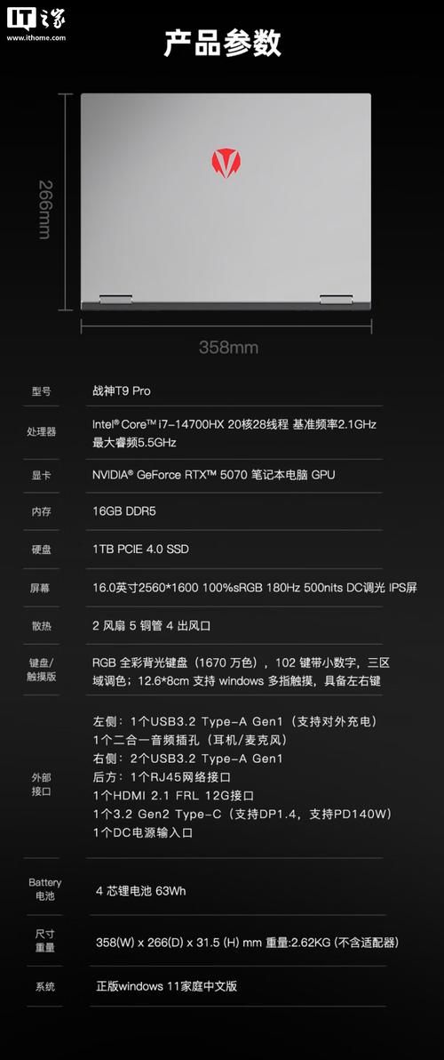 神舟电脑到底不好再哪了?为何非要说得人家一文不值……