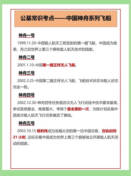 为什么小白不建议入手神舟