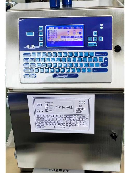 如何在小木条上喷码?